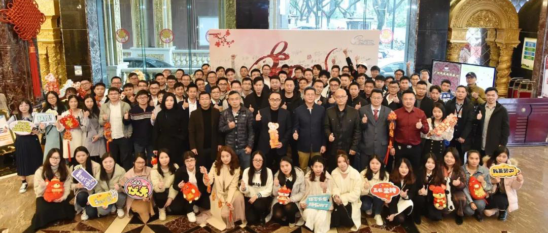 “新征程，創(chuàng)未來”——2020，世安帶你領(lǐng)略不一樣的年會！